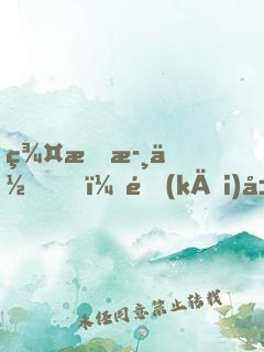 群星歸位，開(kāi)局簽到死靈之書(shū)